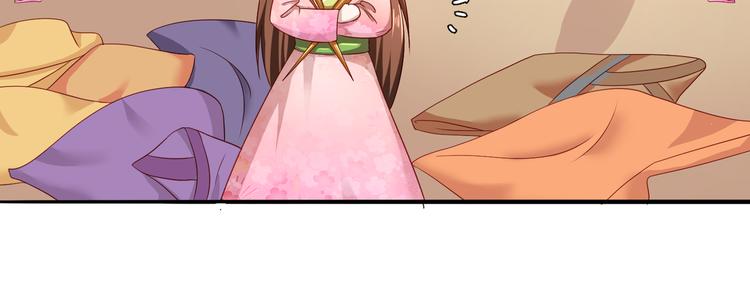 第6话 误遇皇上45
