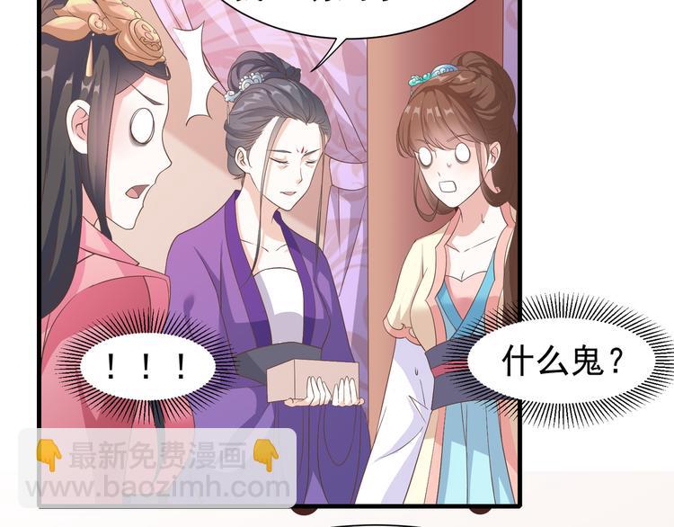 第11话 心爱之人的背叛66