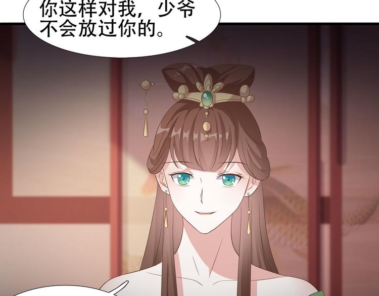 第14话 别想害我59