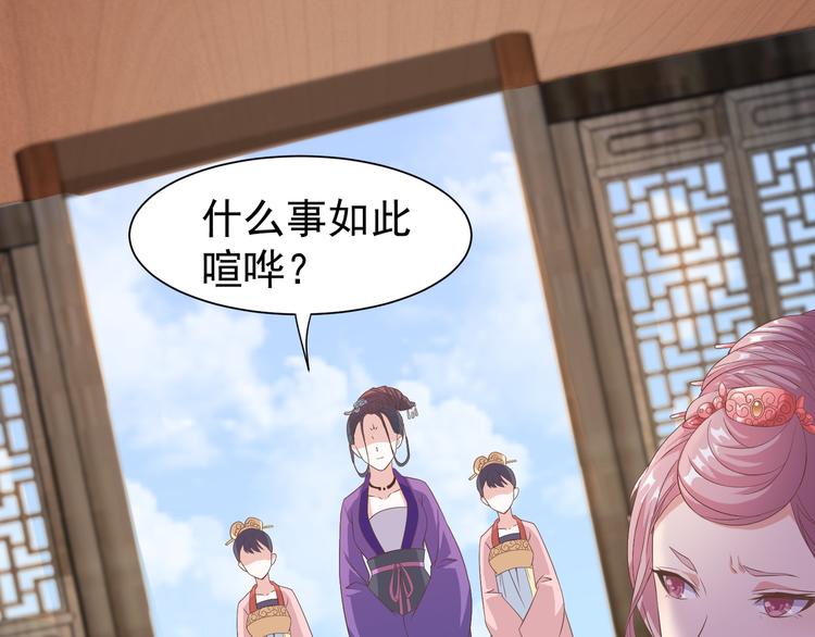 第11话 心爱之人的背叛60