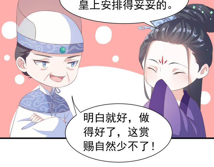 第11话 心爱之人的背叛13