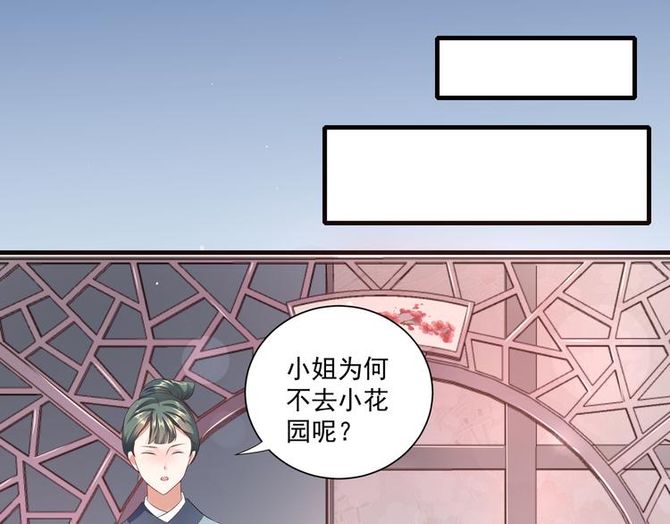 第9话 赴约？45