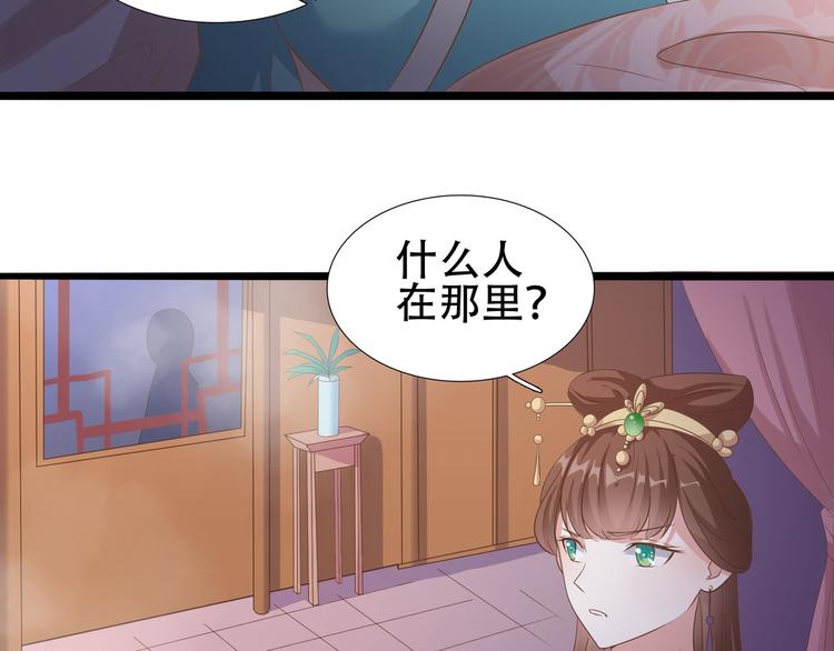 第14话 别想害我65