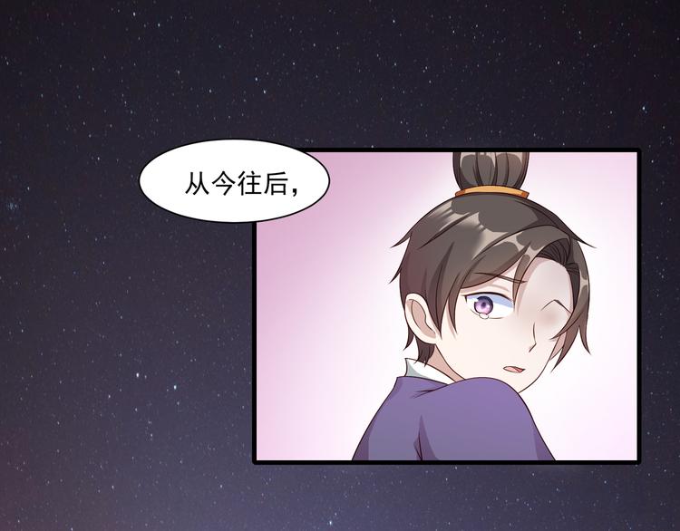 第8话 好色美人8