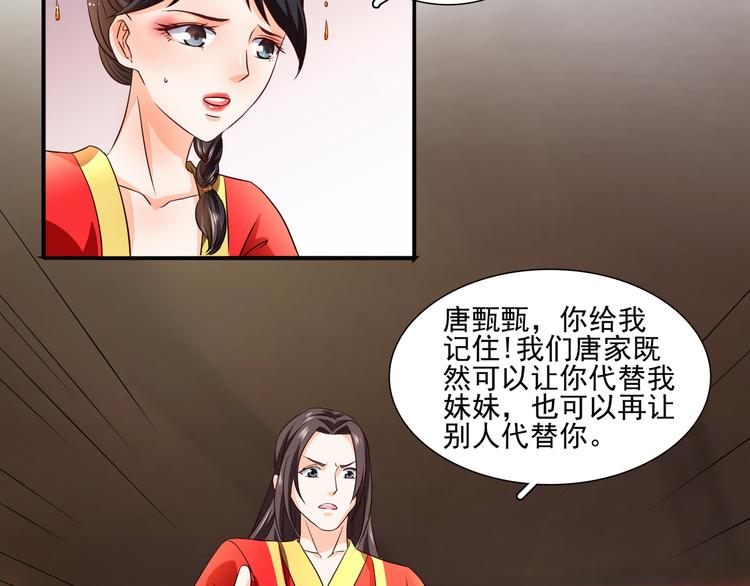 第3话 遭到毒打26