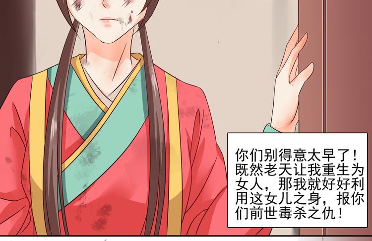 第3话 遭到毒打43