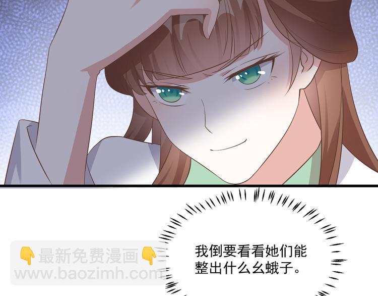 第14话 别想害我34