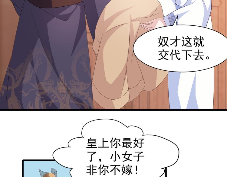 第11话 心爱之人的背叛4