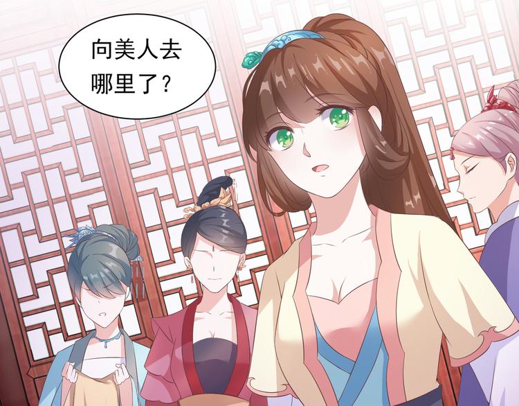 第11话 心爱之人的背叛37