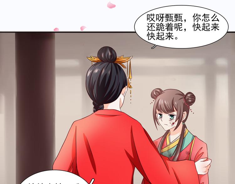 第3话 遭到毒打38