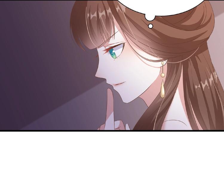 第13话 勾引皇上67