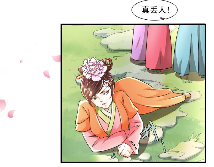 第4话 不平静的选秀41