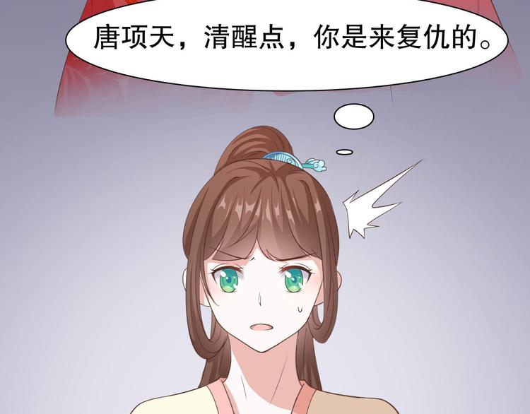 第12话 突来的怀抱55