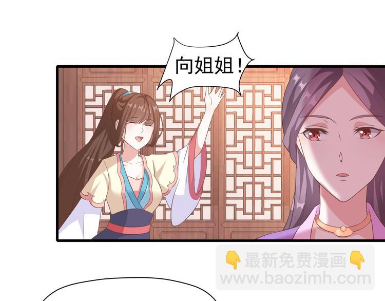 第11话 心爱之人的背叛40