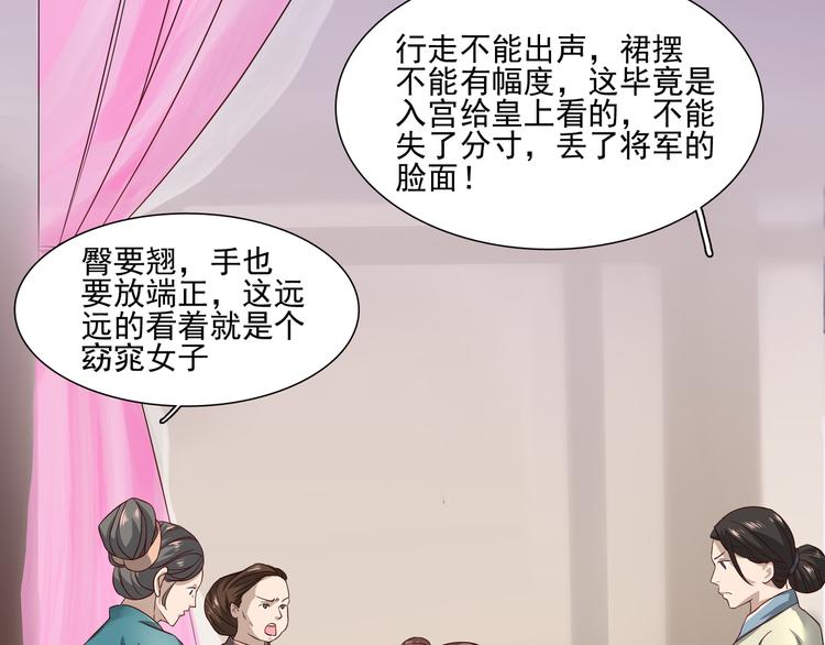 第3话 遭到毒打4