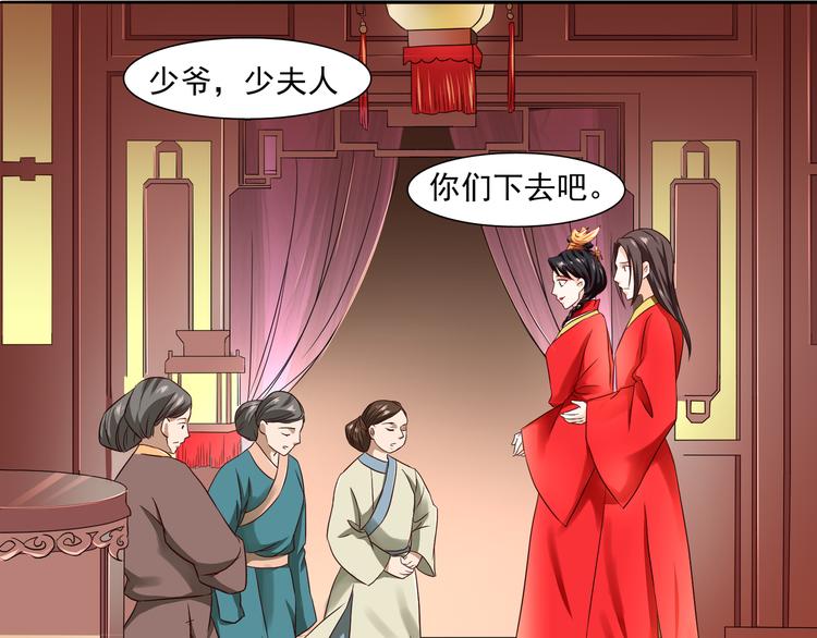第3话 遭到毒打14