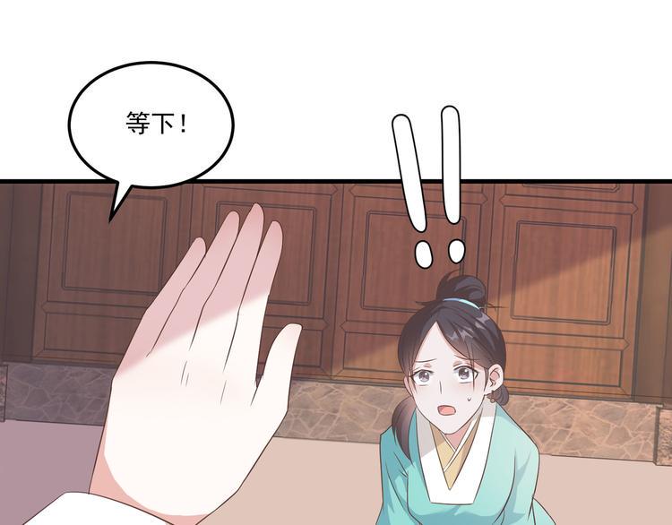 第14话 别想害我15