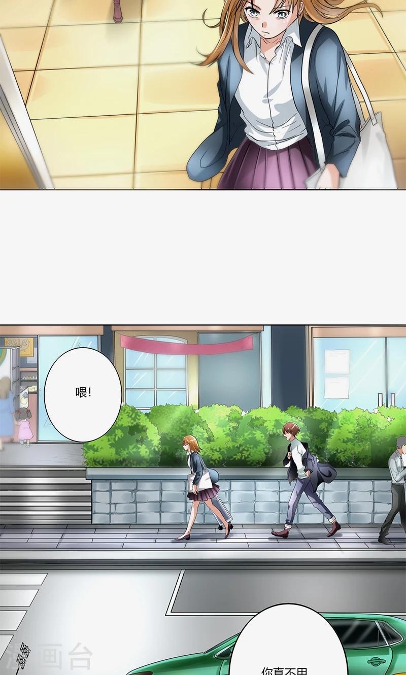 第1话 离婚协议书14