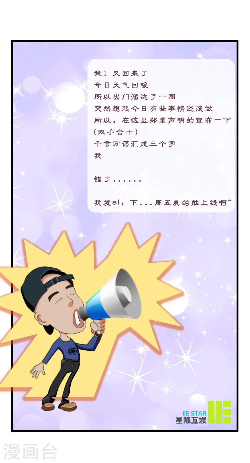 断更通知20