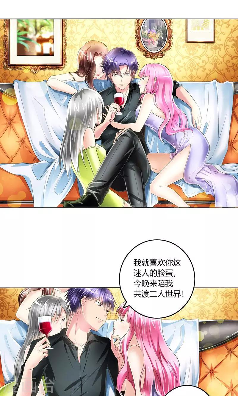 序章0