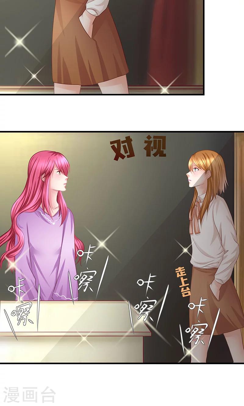 第10话 记者招待会213