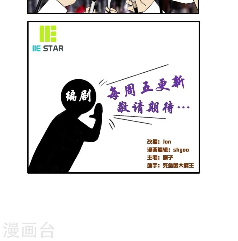 第3话 各走各的15