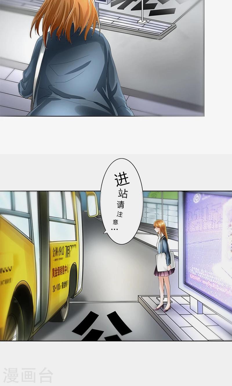 第1话 离婚协议书16