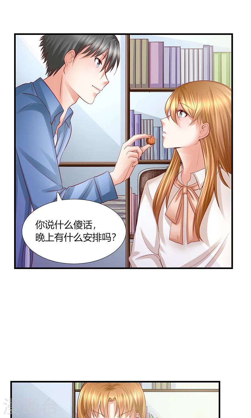 第11话 再遭拒绝9