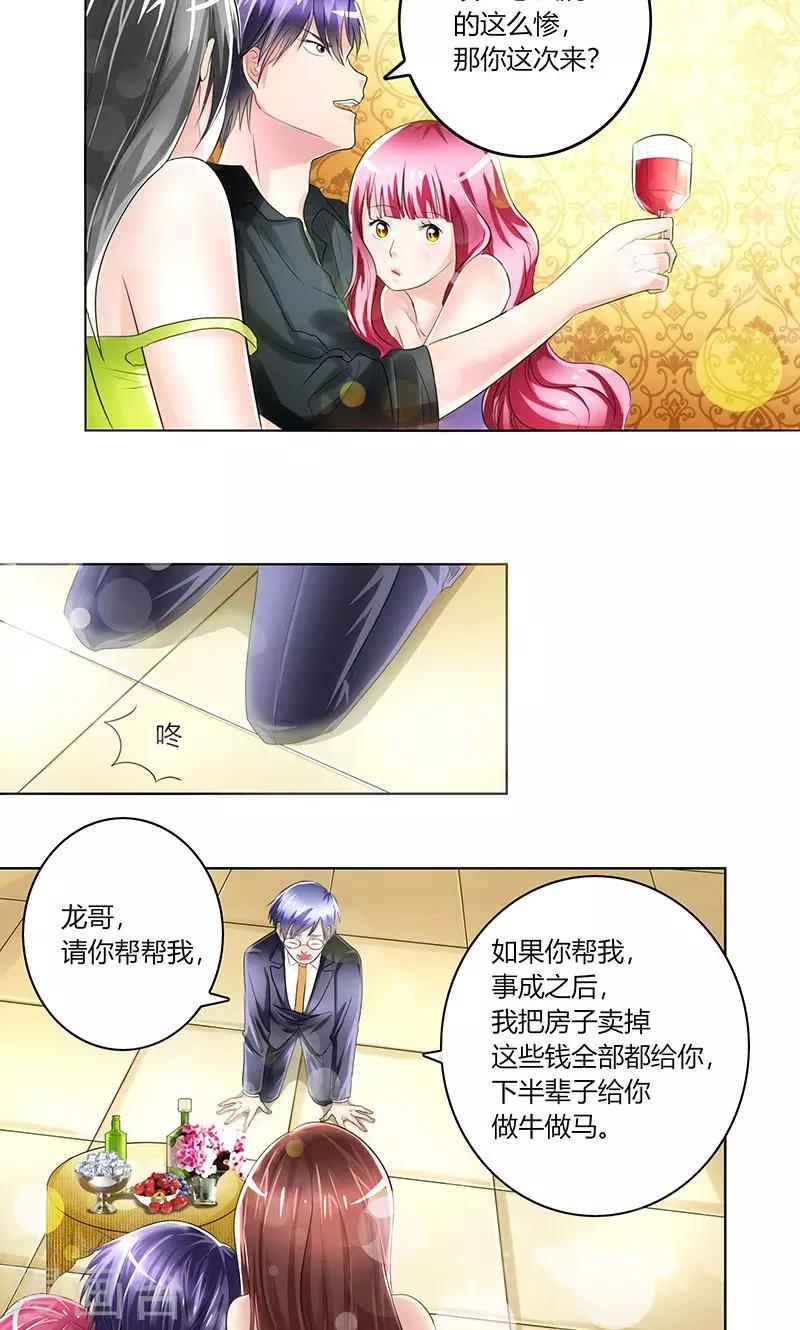 序章3