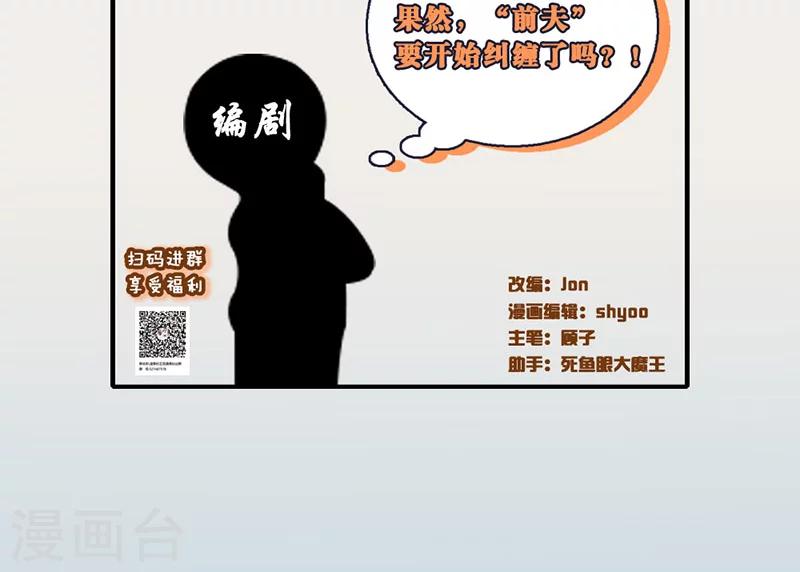 第10话 记者招待会222