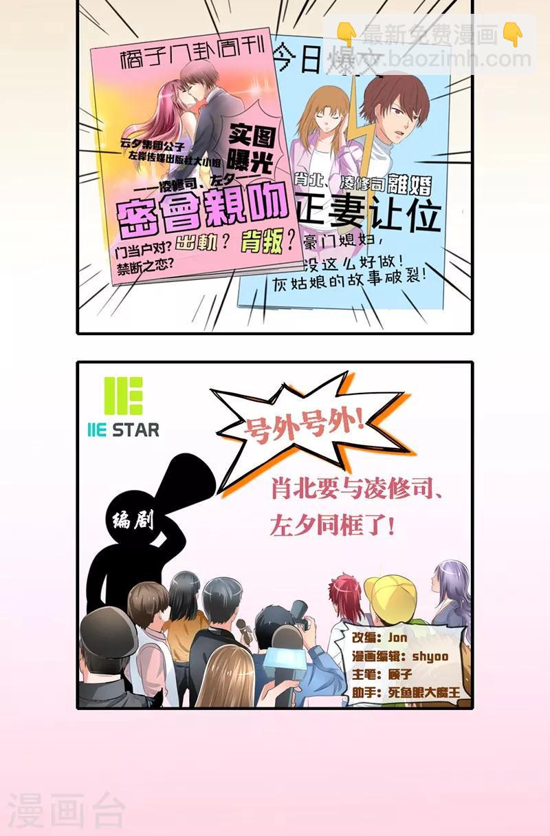 第7话 新工作16