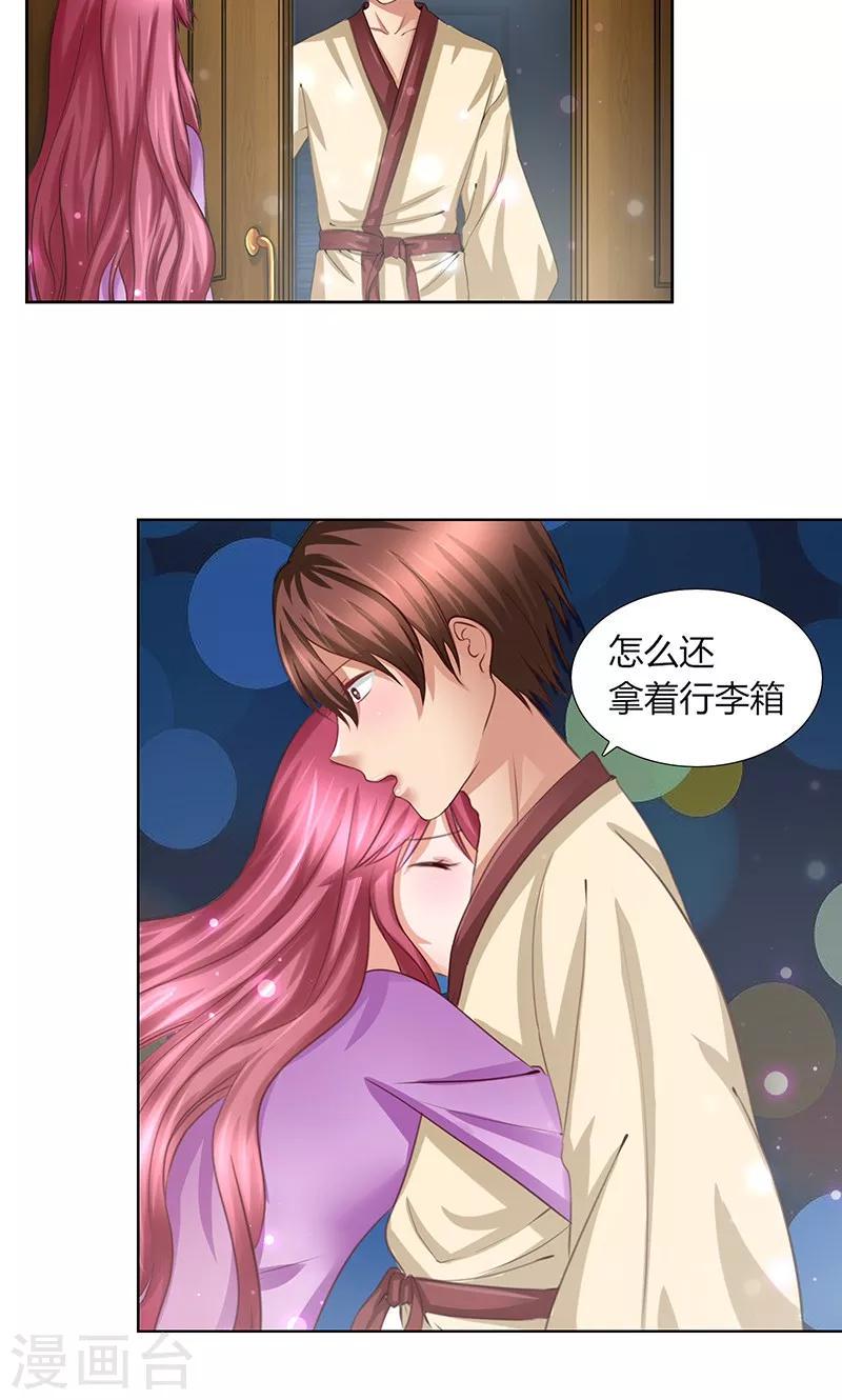 第7话 新工作1