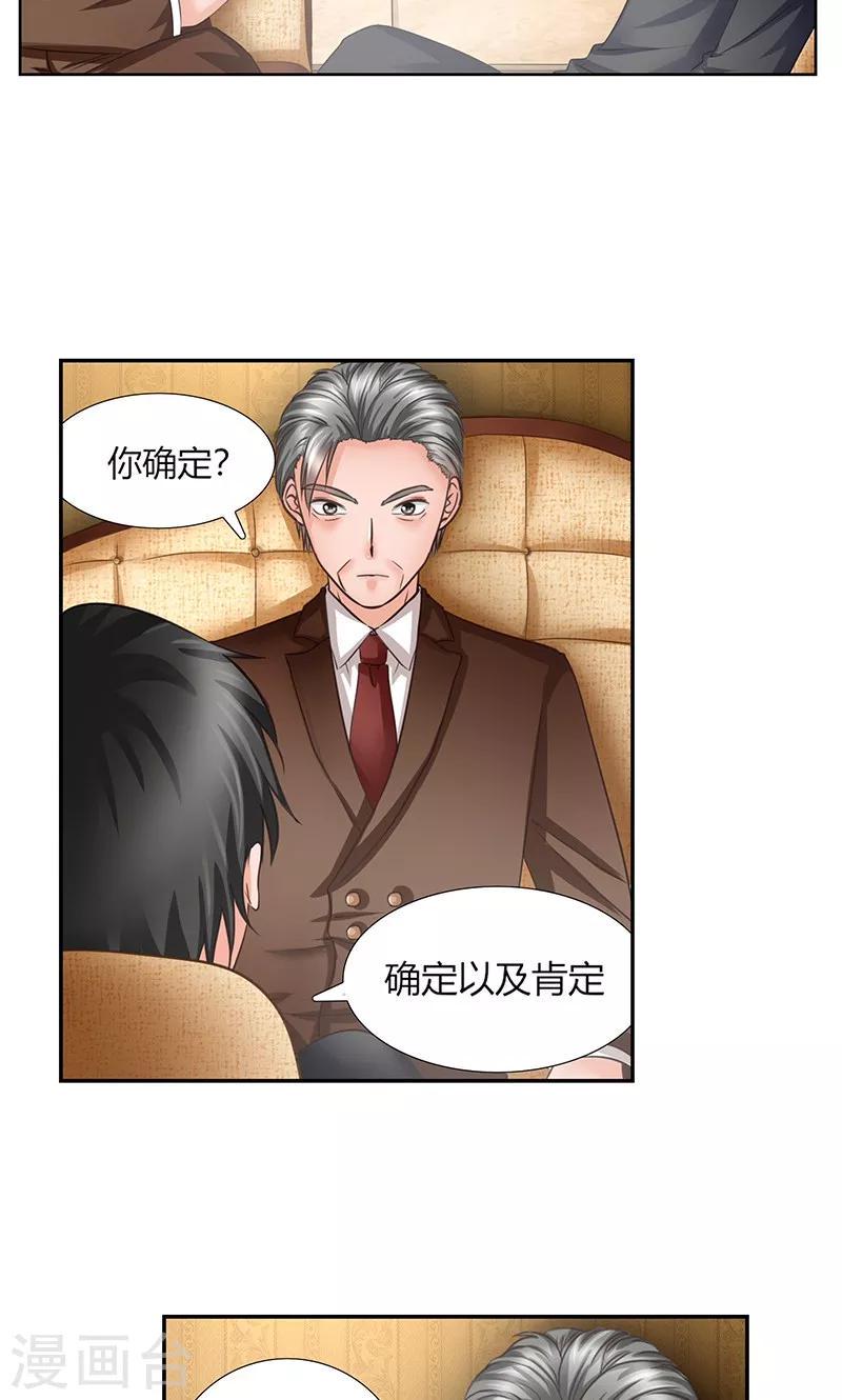 第7话 新工作6