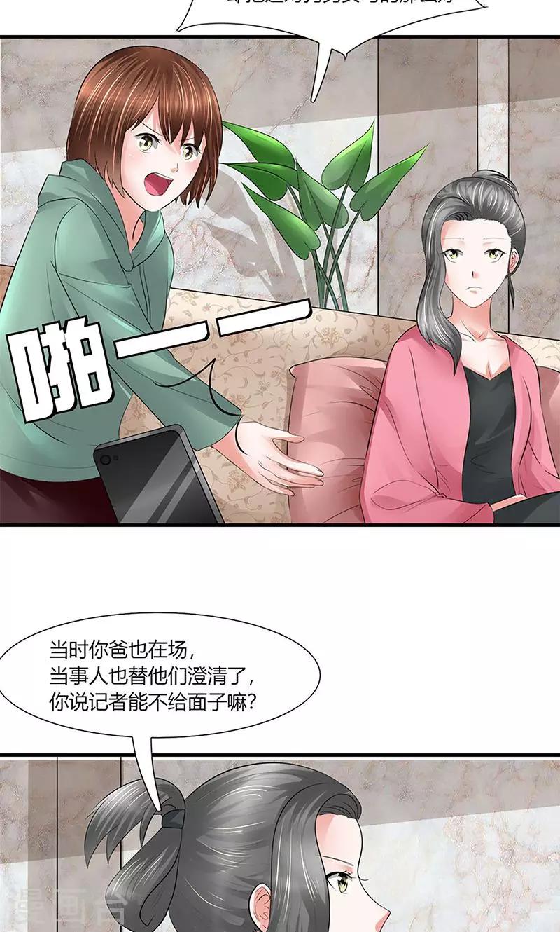 第12话 越想越糟糕25