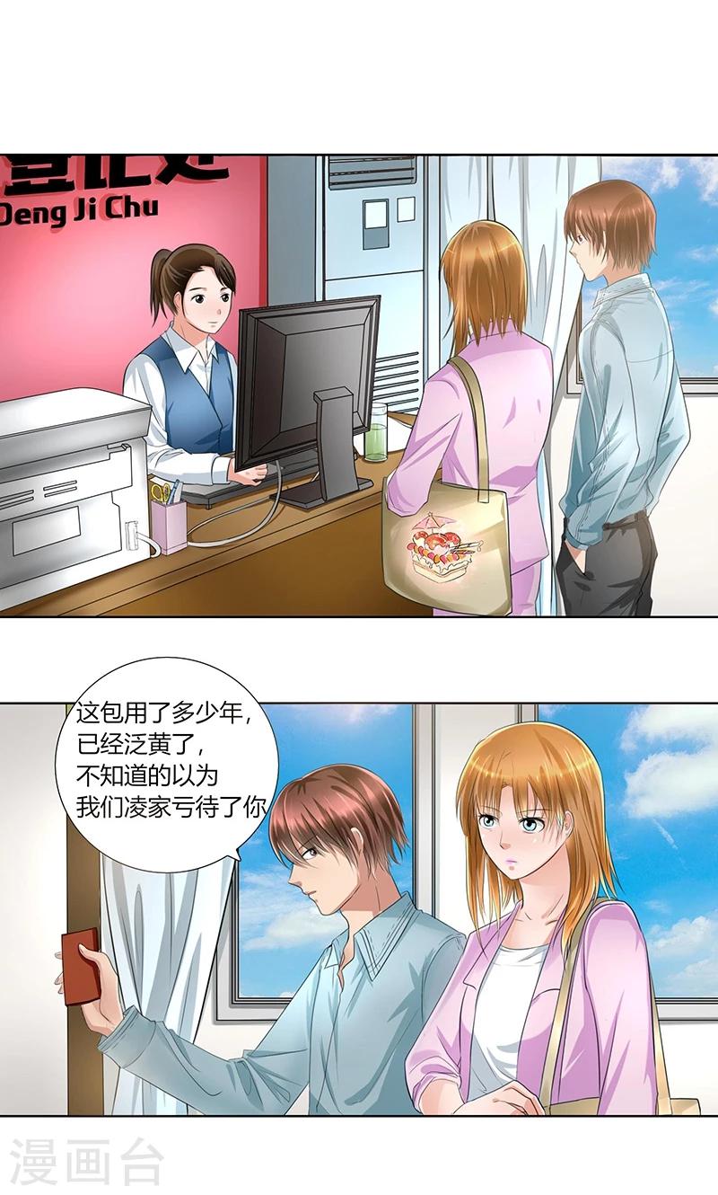第3话 各走各的5