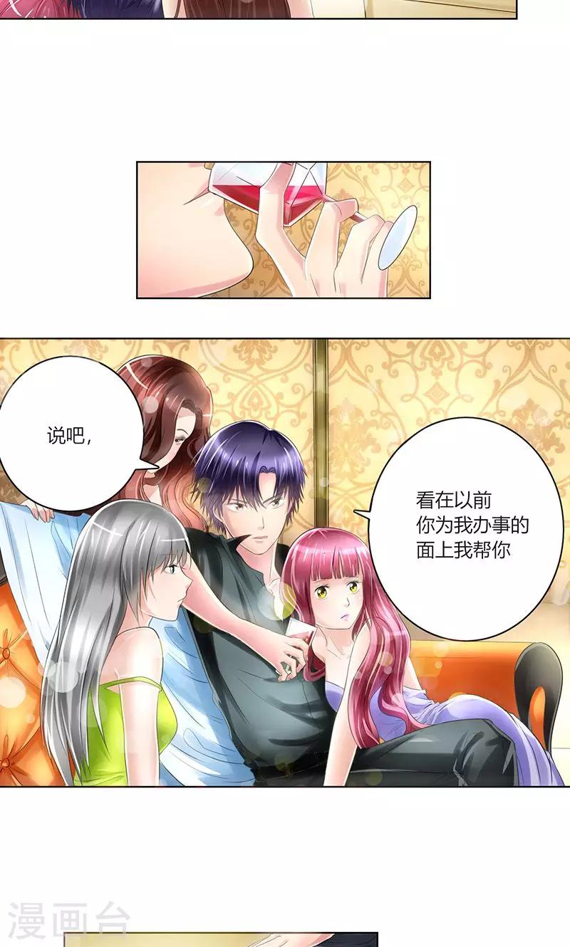 序章4