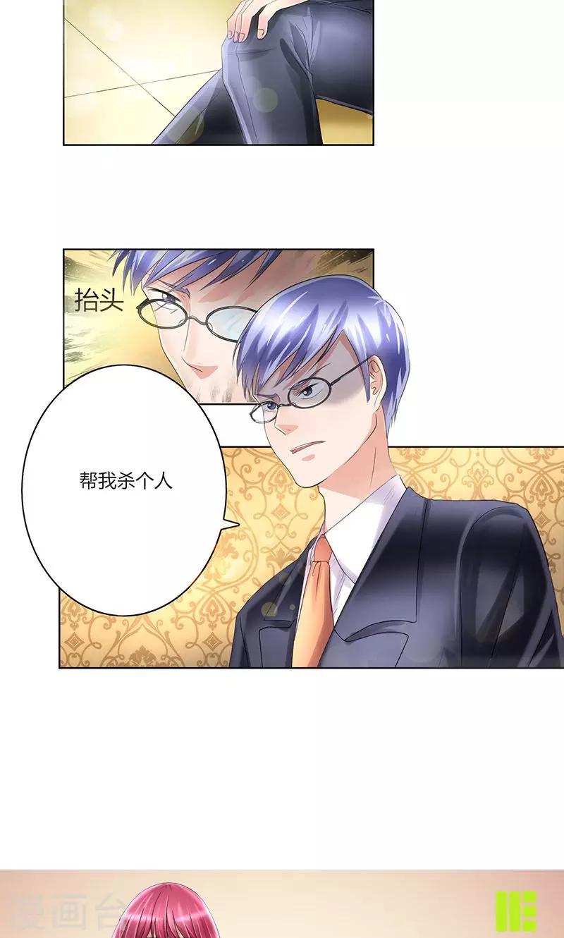 序章5