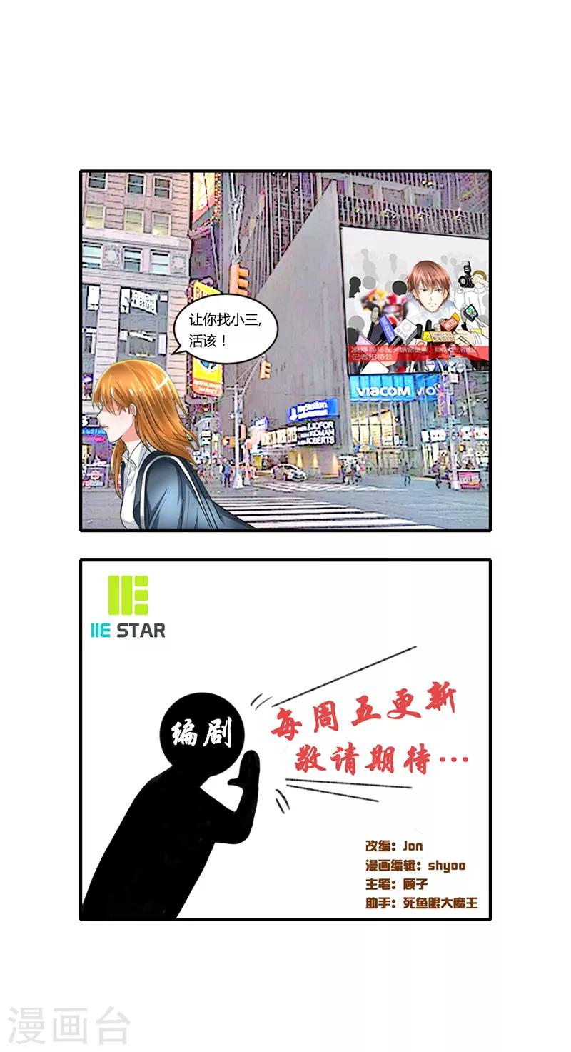 第8话 出版社任职22