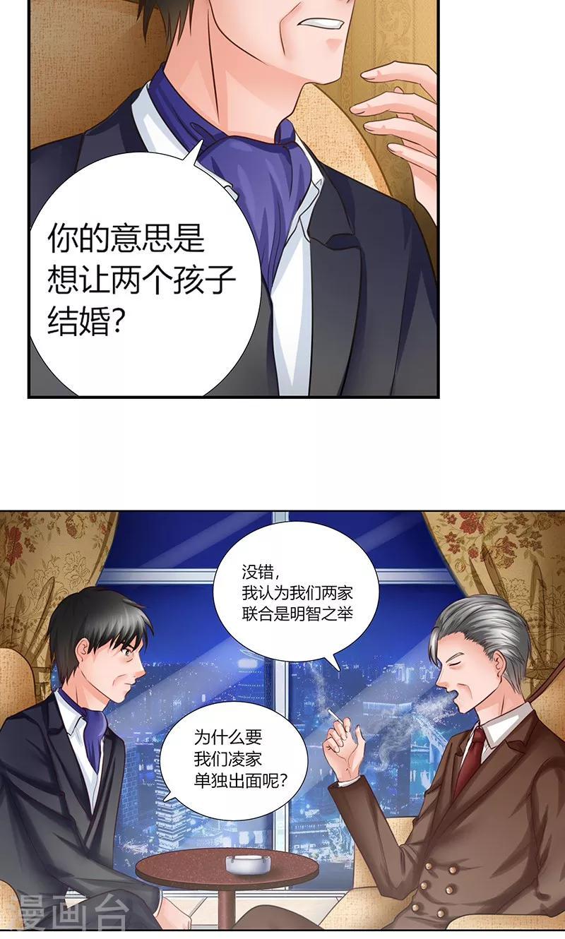 第7话 新工作4