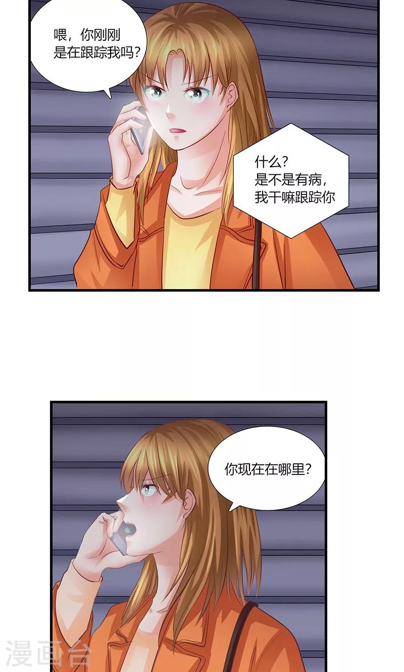 第8话 出版社任职15