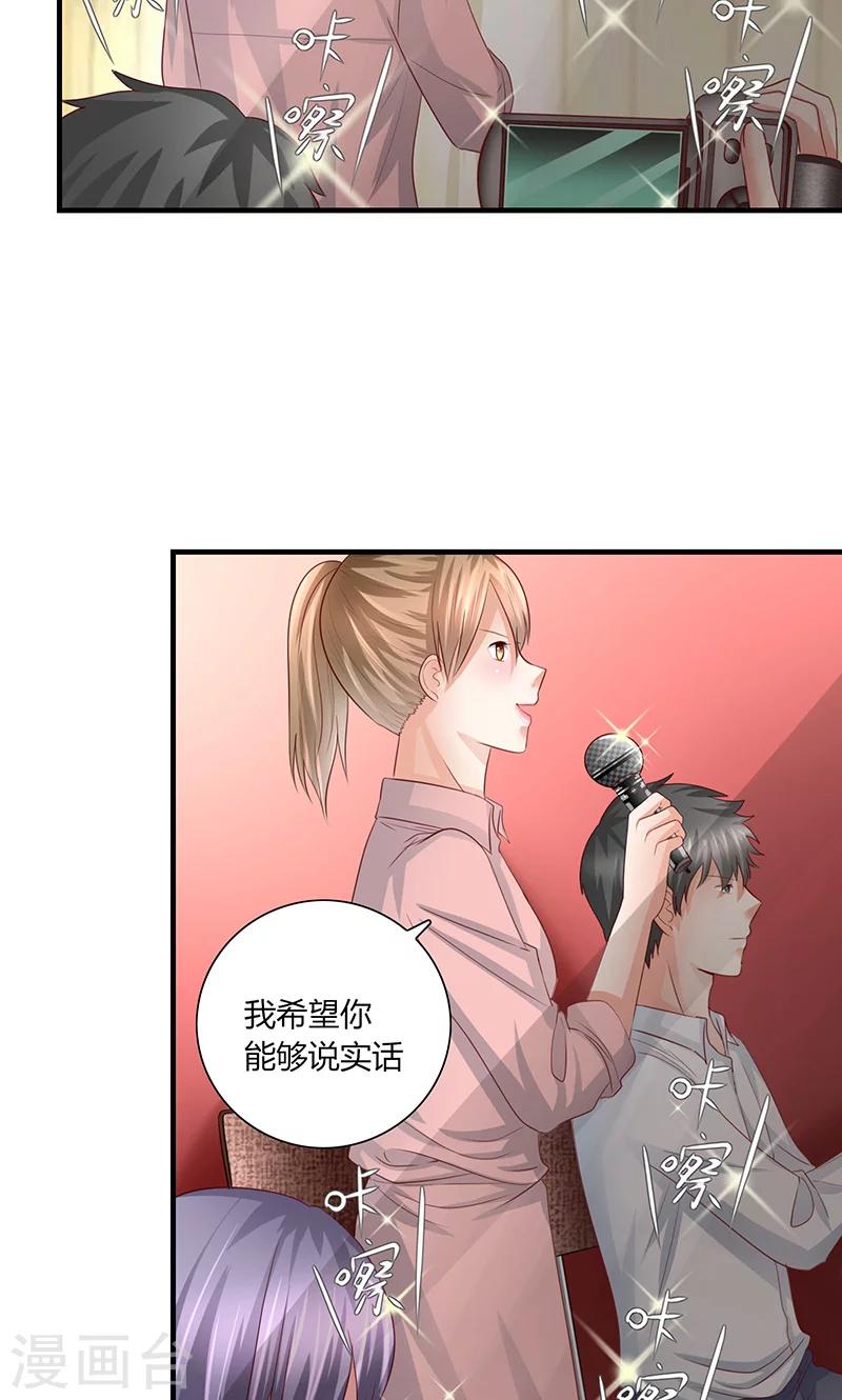 第10话 记者招待会210