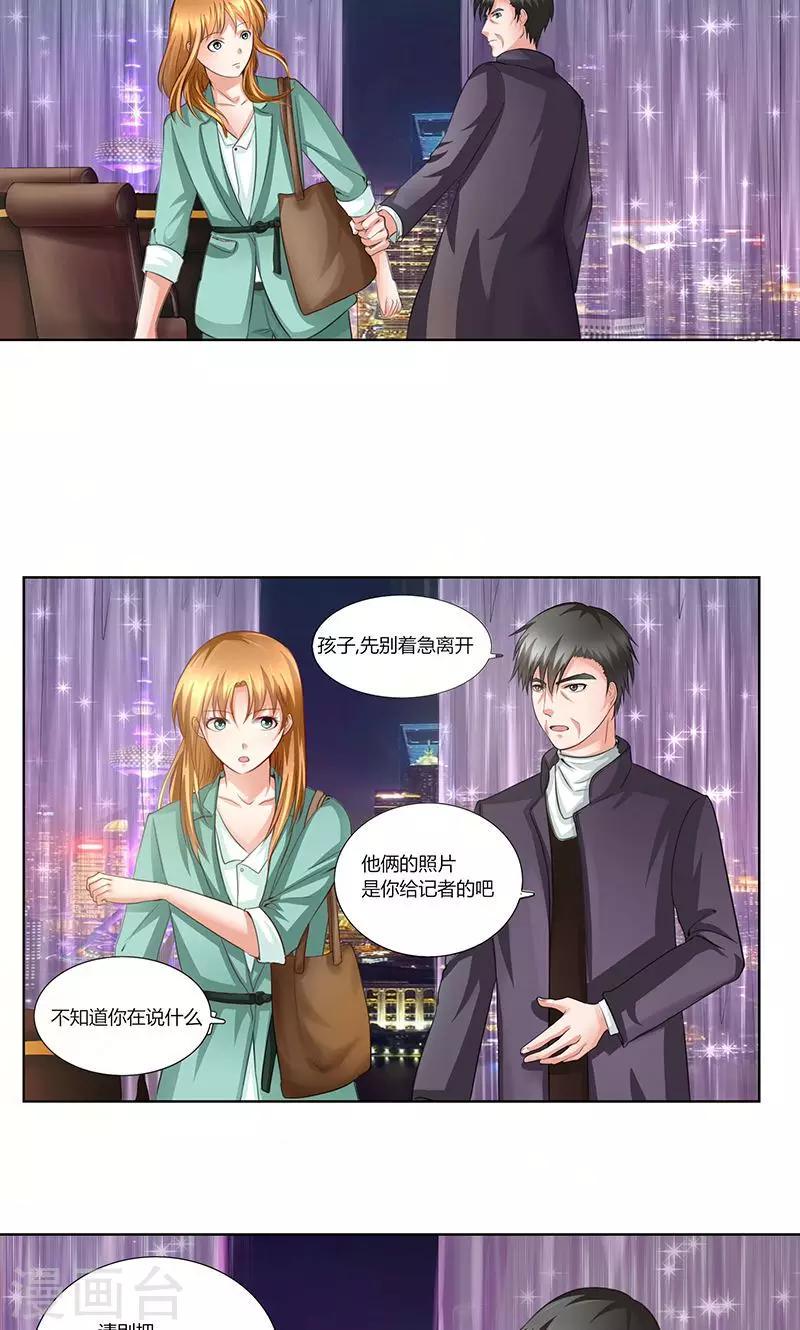 第5话 肖北的建议5
