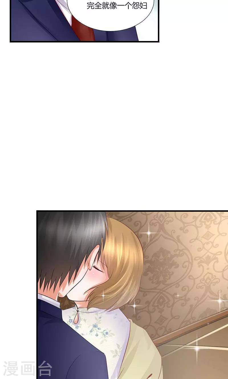 第9话 记者招待会19
