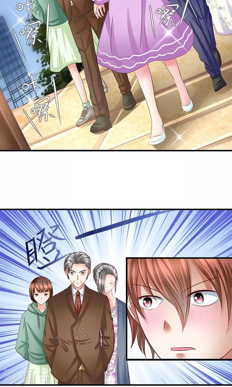 第10话 记者招待会27