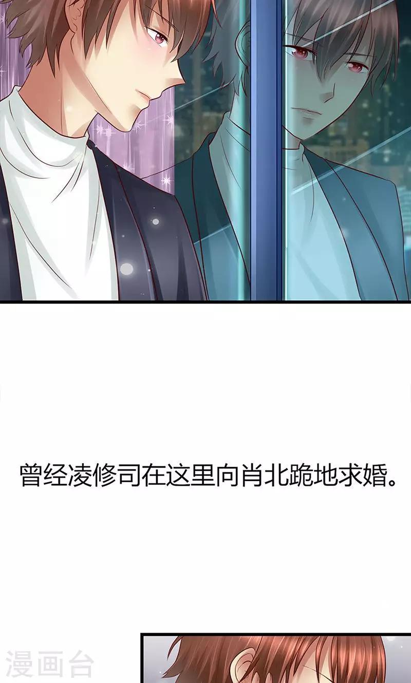 第12话 越想越糟糕6