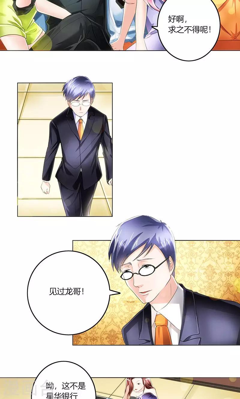序章1