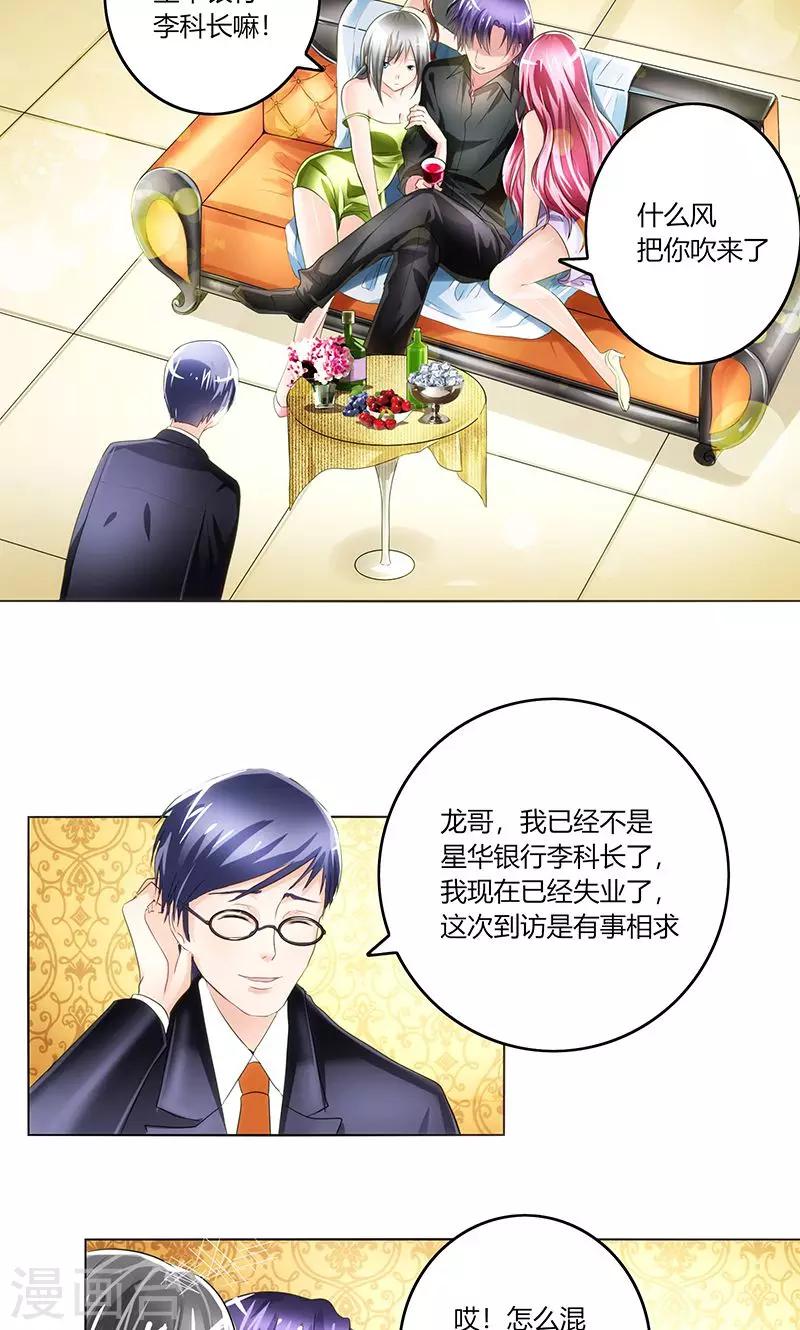 序章2