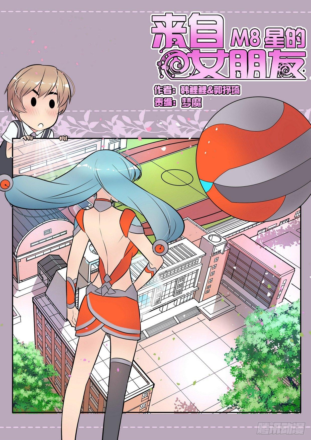 第五十话0