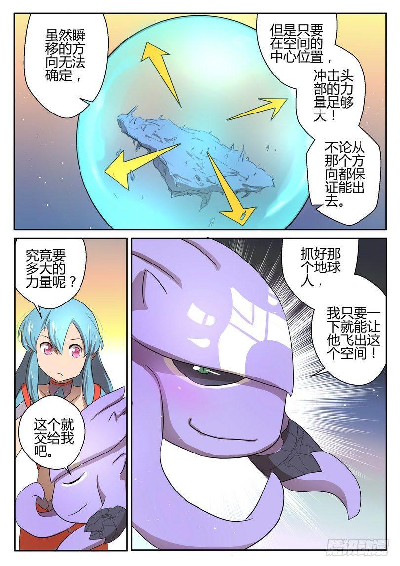 第十五话5
