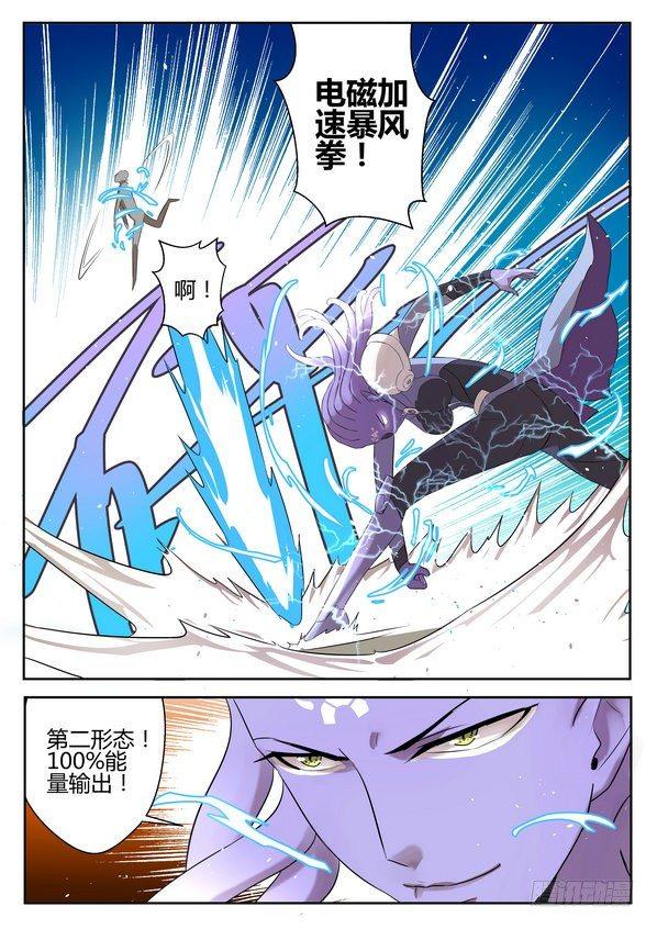 第十七话4